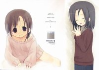BUY NEW white paper - 107123 Premium Anime Print Poster